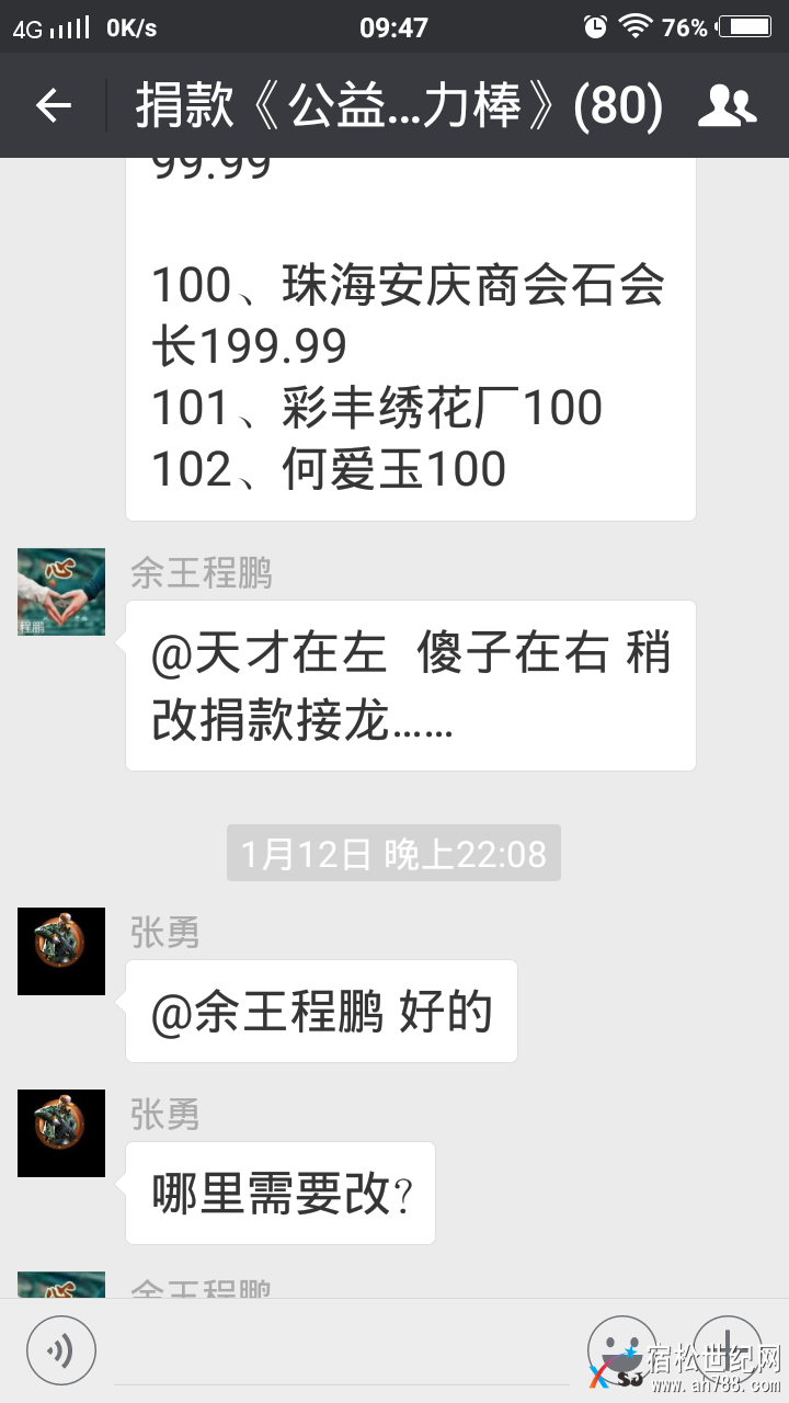 mmexport1516521086912.jpg