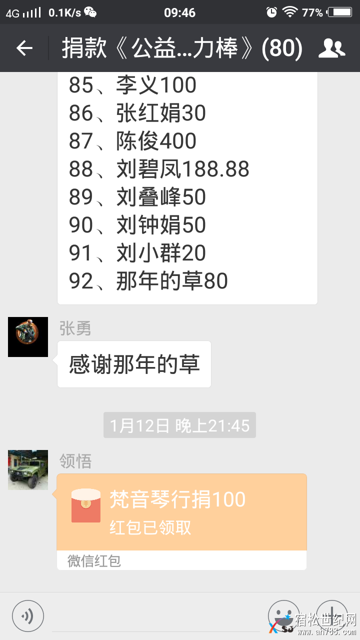 mmexport1516521100520.jpg