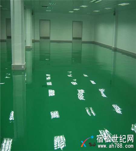 环氧自流坪.jpg