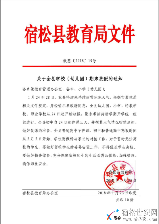 QQ截图20180124134748.png