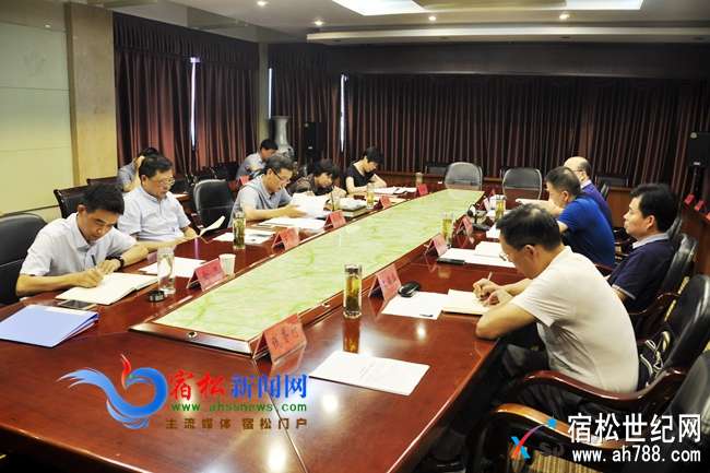 宿松盘点｜汇聚奋进新时代的磅礴力量.jpg