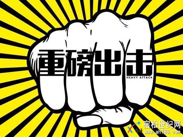 微信图片_20180130000633.jpg