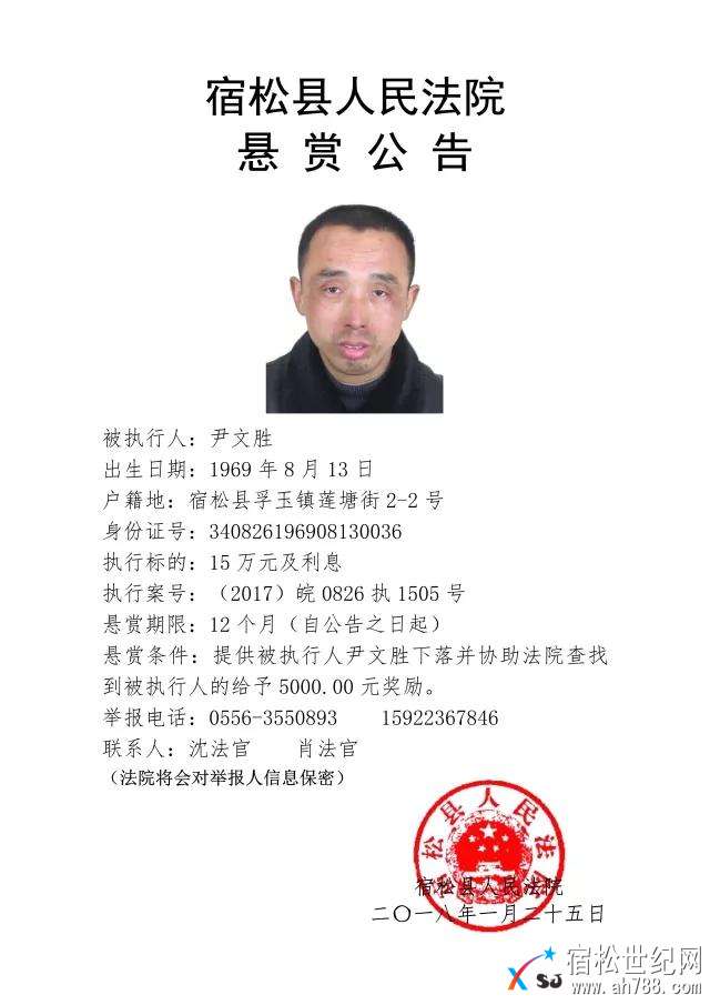 微信图片_20180130000649.jpg