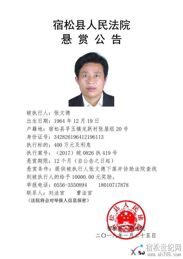 微信图片_20180130000656.jpg