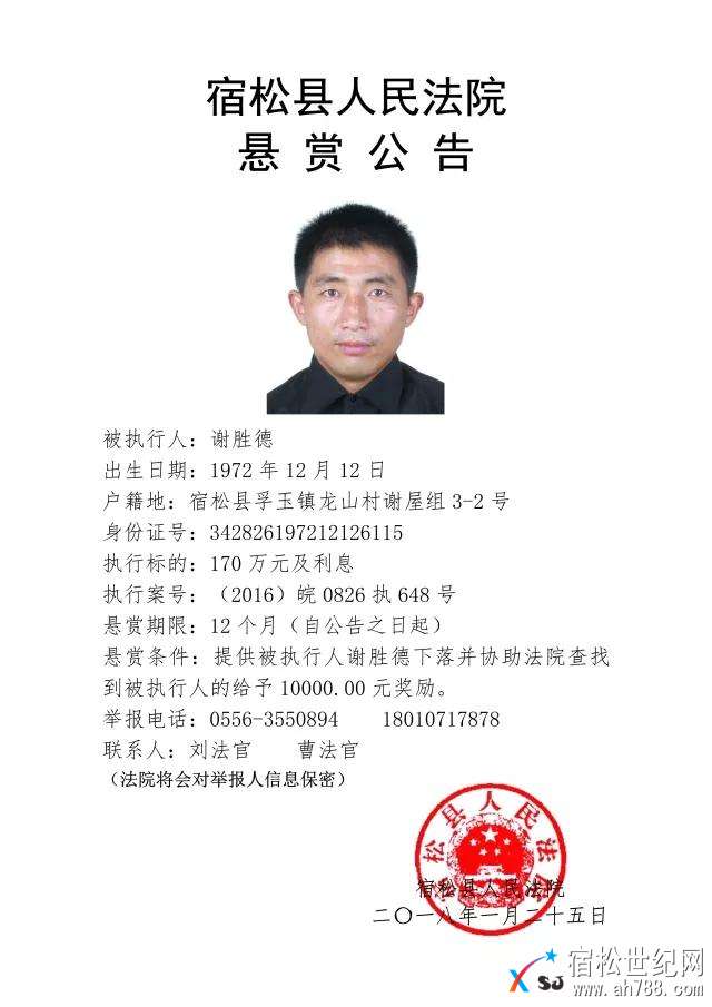 微信图片_20180130000653.jpg