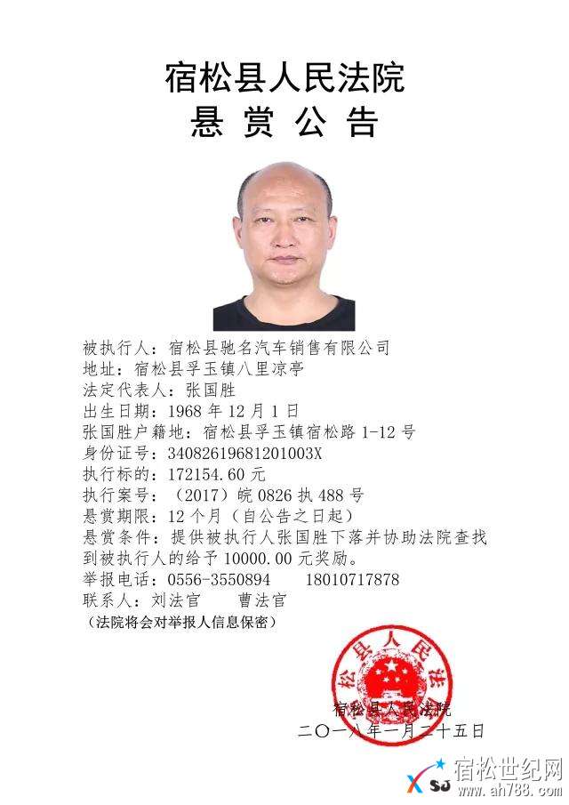 微信图片_20180130000716.jpg