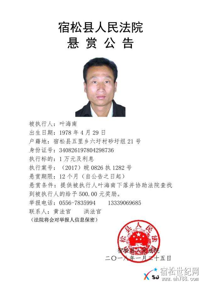 微信图片_20180130000710.jpg