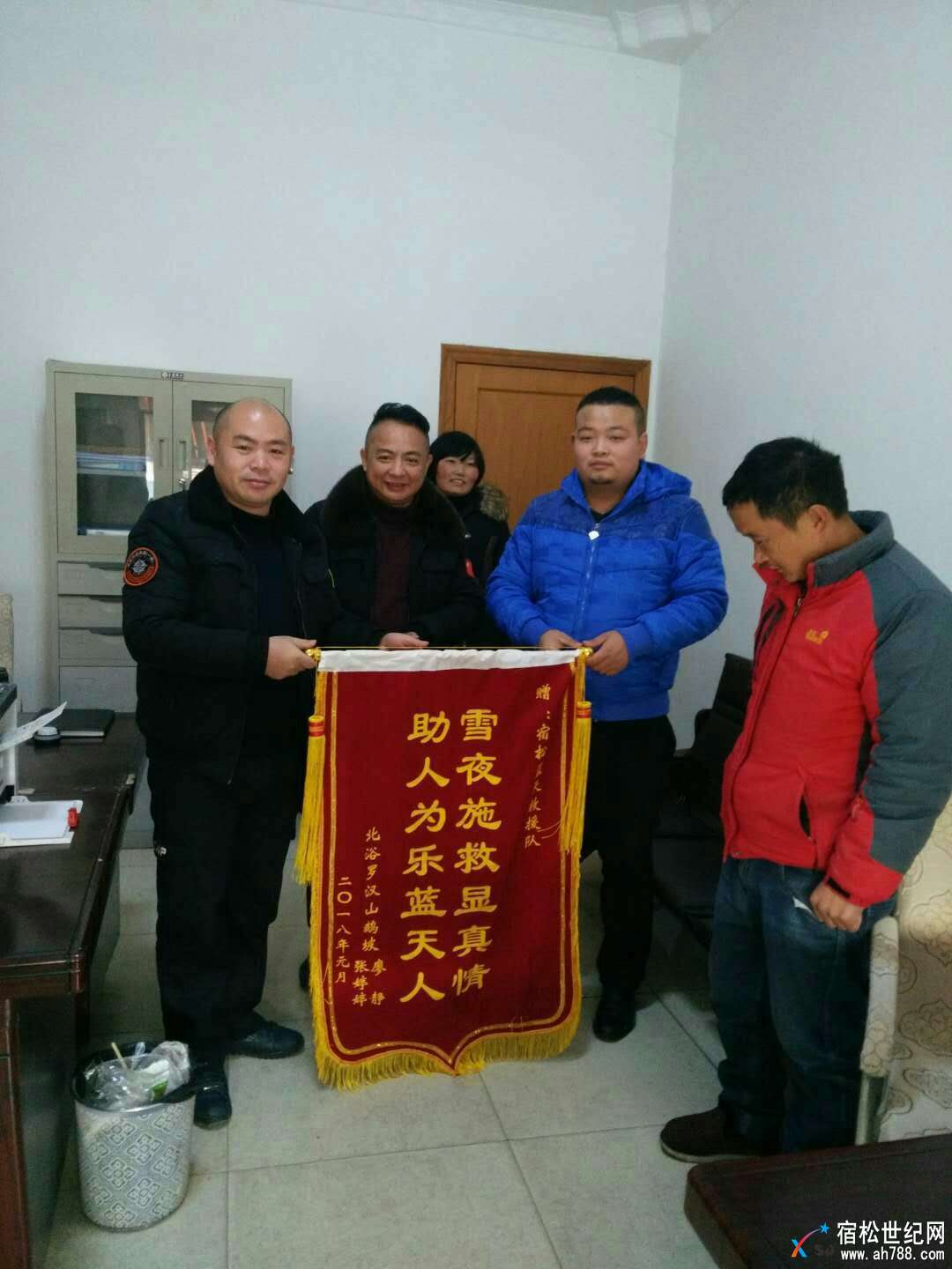 微信图片_20180130193352.jpg