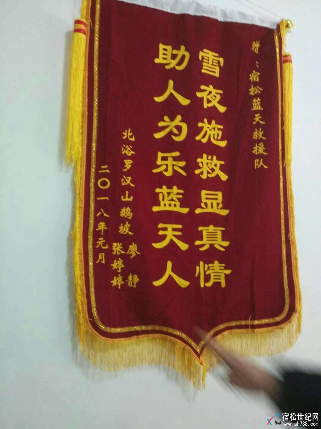 微信图片_20180130193344.jpg