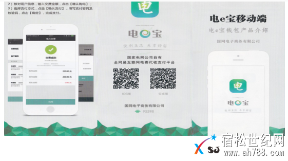 QQ截图20180130212954.png