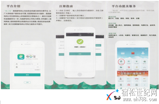 QQ截图20180130212913.png