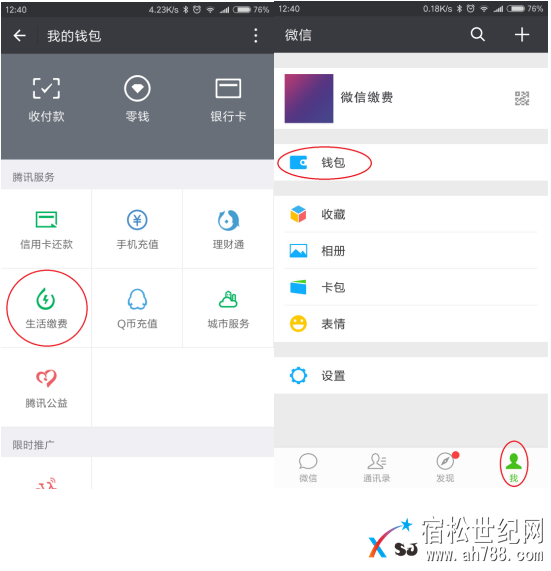 QQ截图20180130212847.png