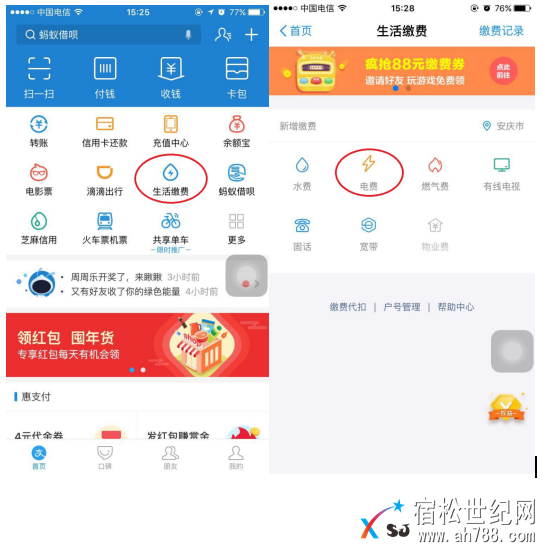 QQ截图20180130213006.png