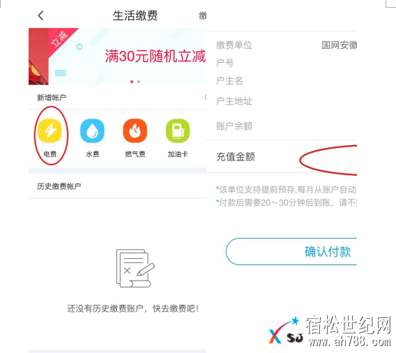 QQ截图20180130213048.png