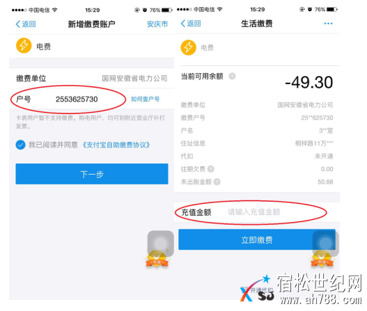 QQ截图20180130213022.png