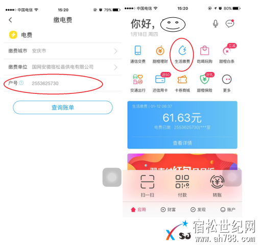 QQ截图20180130213034.png