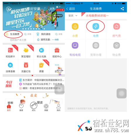 QQ截图20180130213059.png