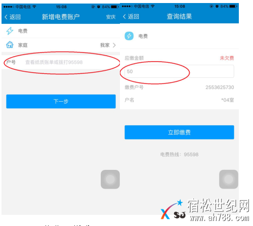 QQ截图20180130213110.png