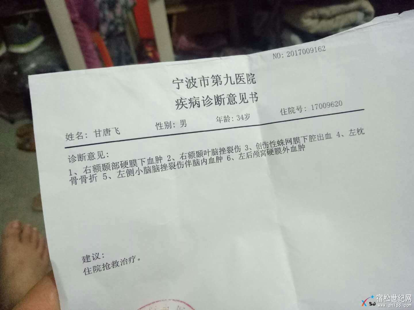 微信图片_20180203090408.jpg
