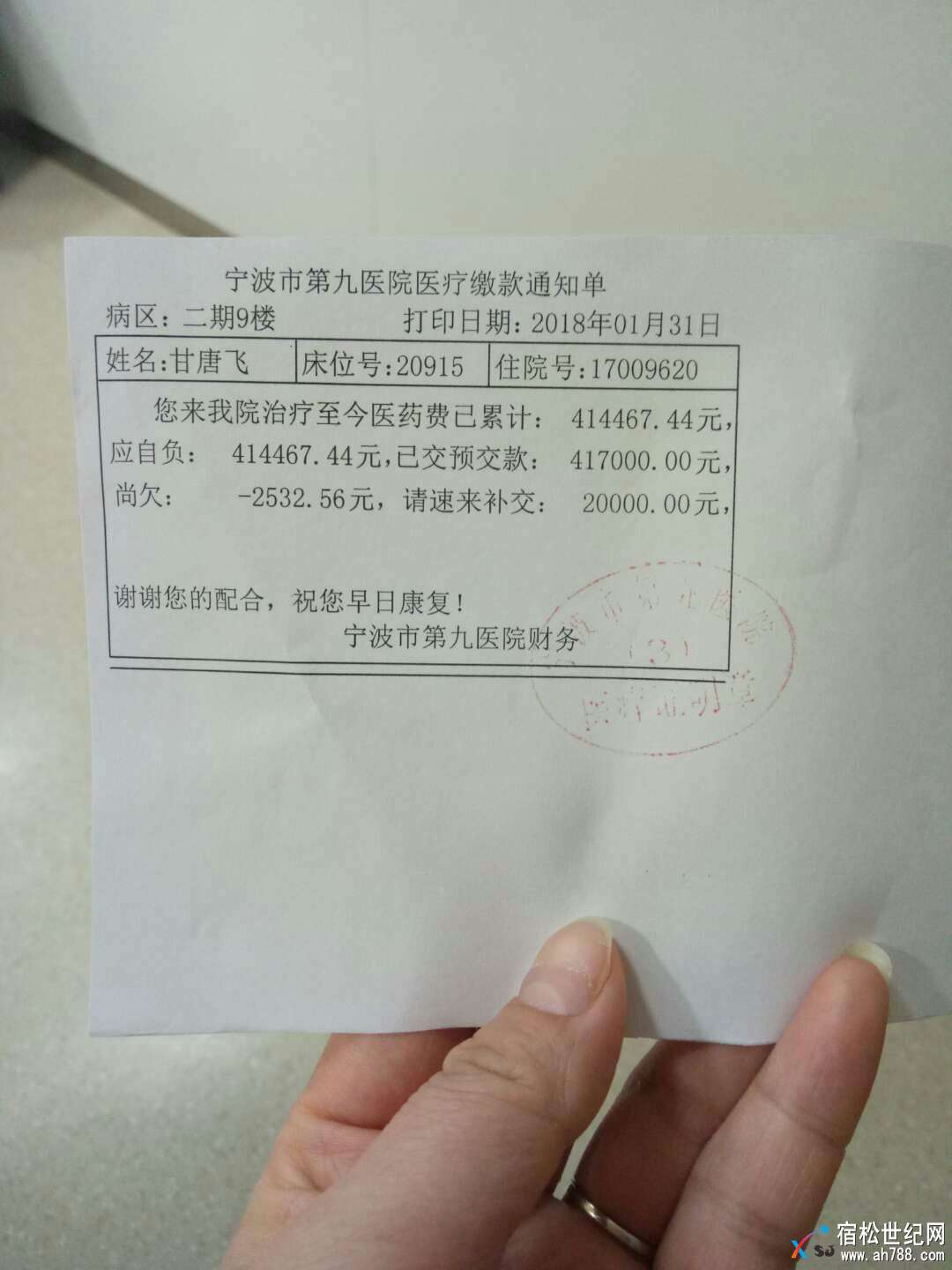 微信图片_20180203090411.jpg