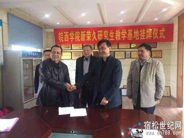 微信图片_20180205103023.jpg