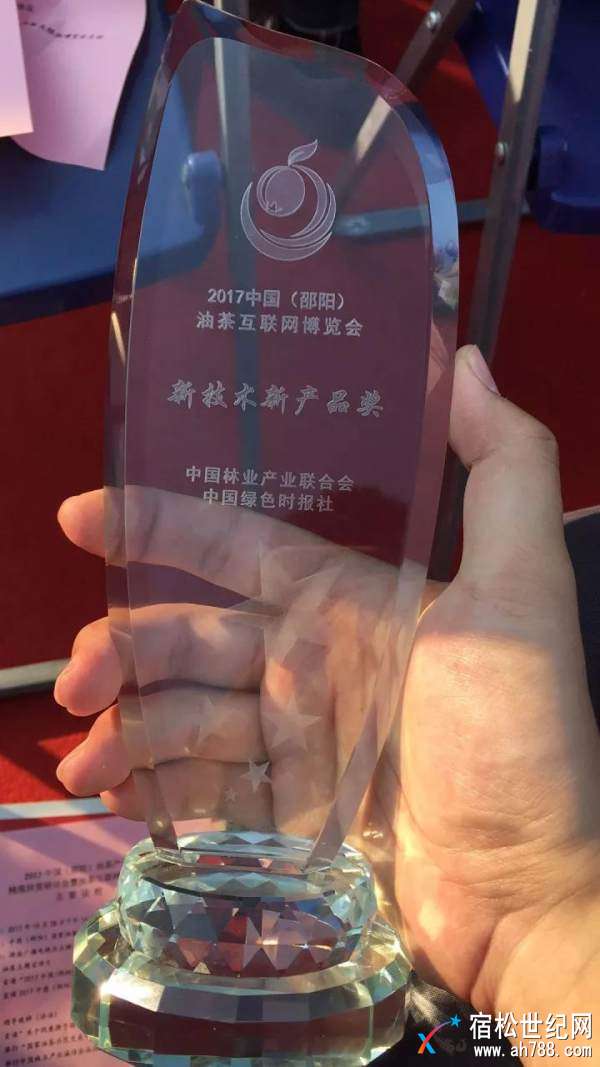 微信图片_20180205103030.jpg