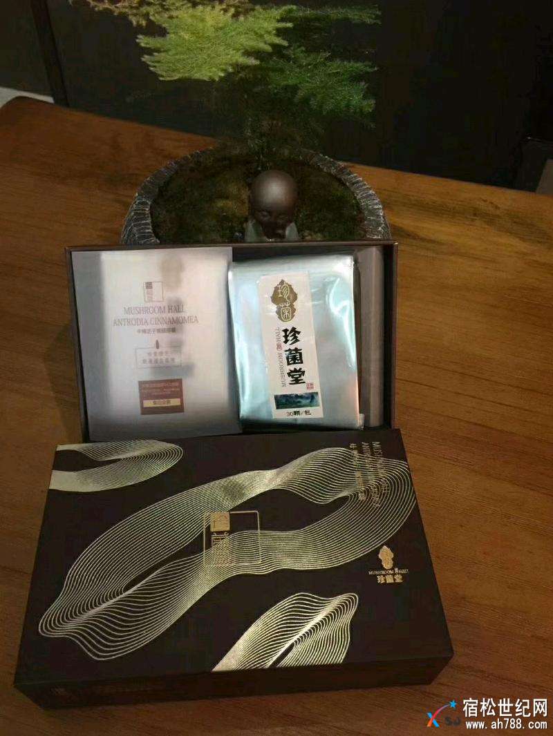mmexport1517910276694.jpeg