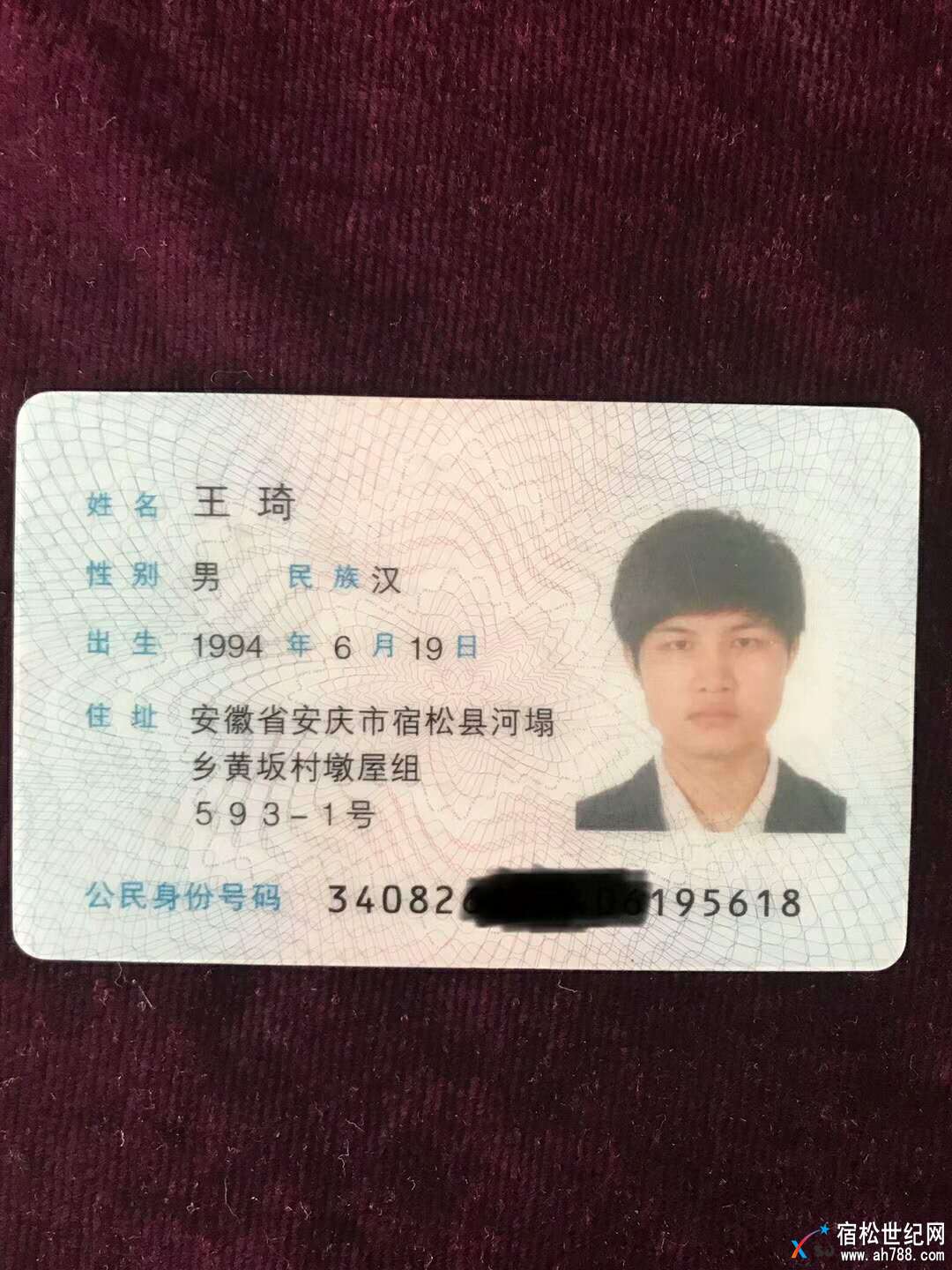 微信图片_20180207134700.jpg