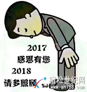 mmexport1518014472208.jpeg