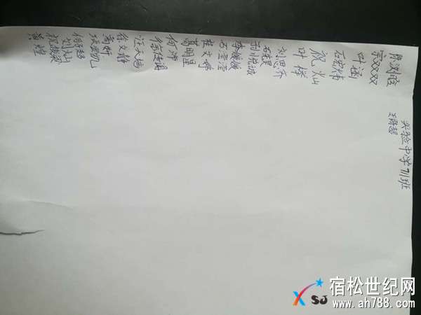 微信图片_20180210142348.jpg