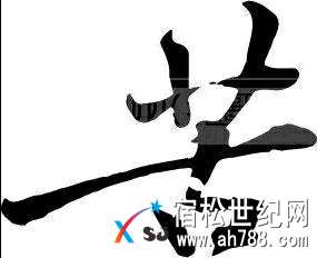 mmexport1518340336365.jpeg