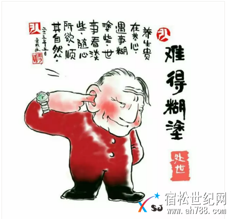 QQ截图20180224195404.png
