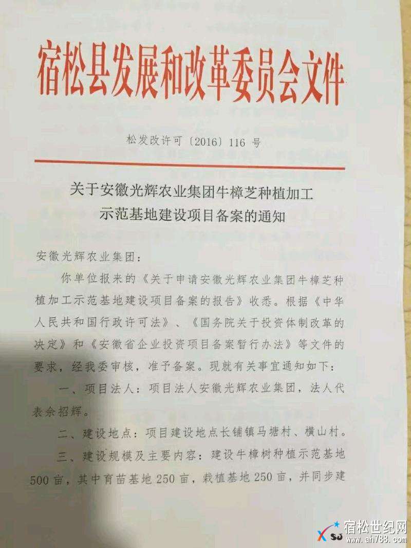 mmexport1519479648587.jpeg