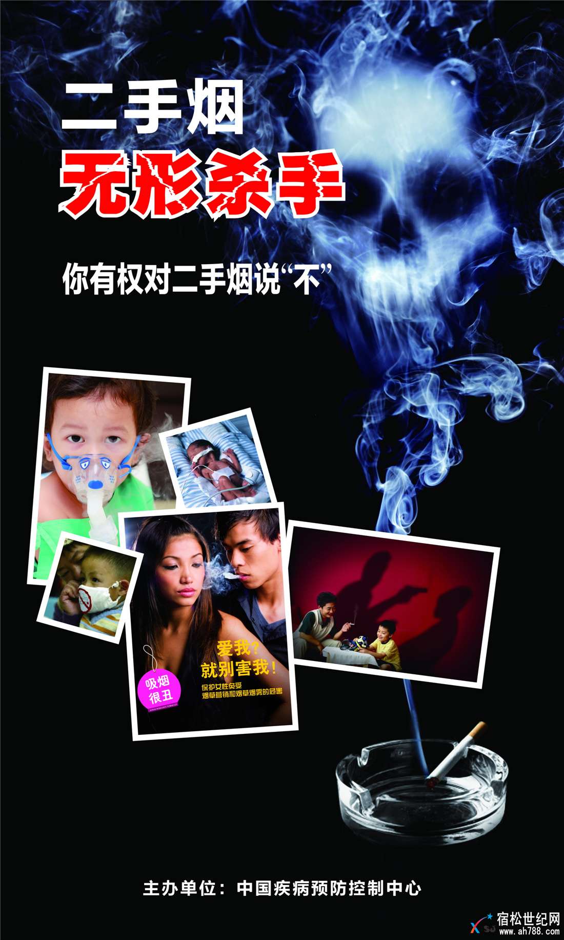 无形杀手.jpg