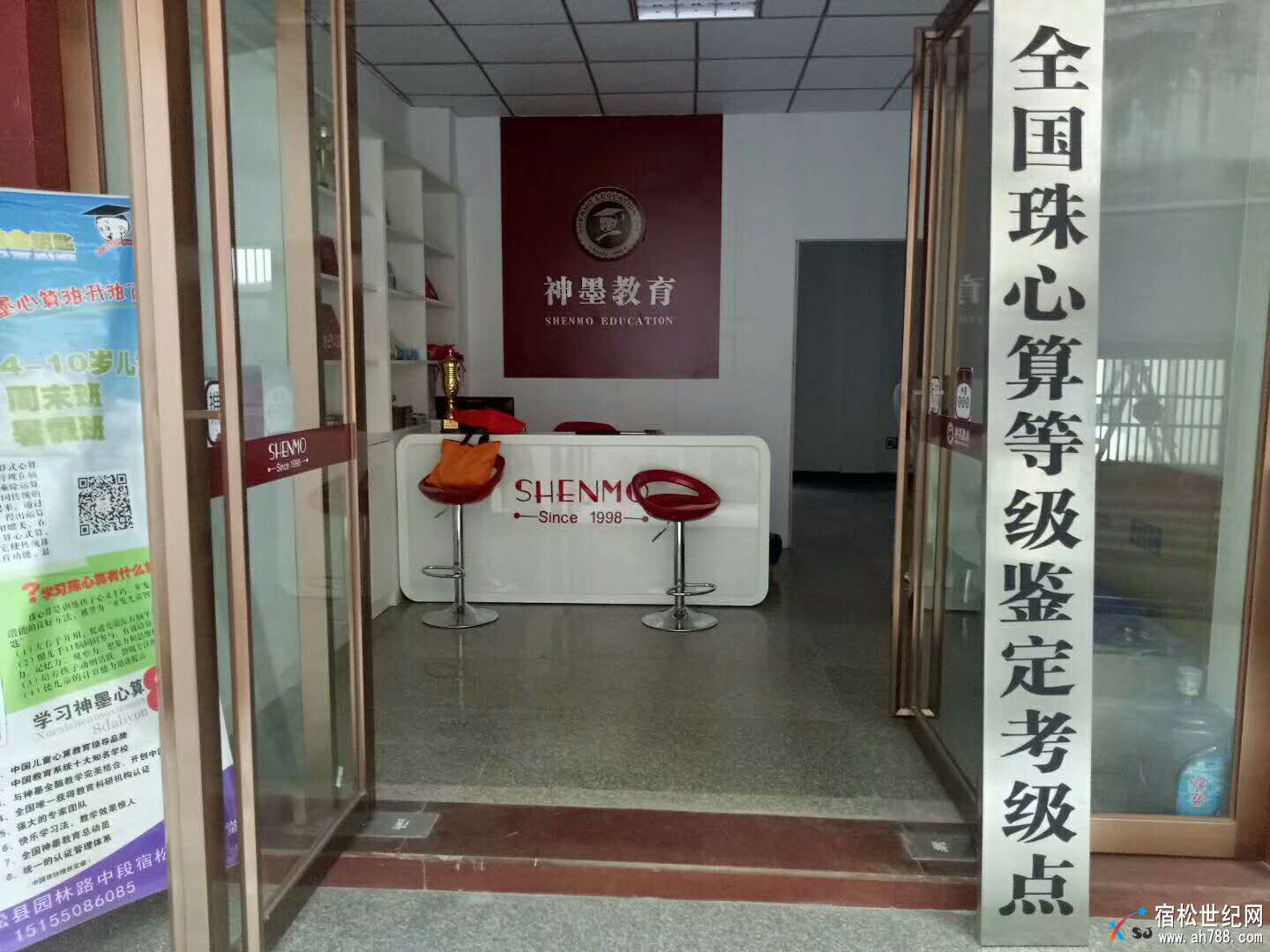微信图片_20180221023845.jpg