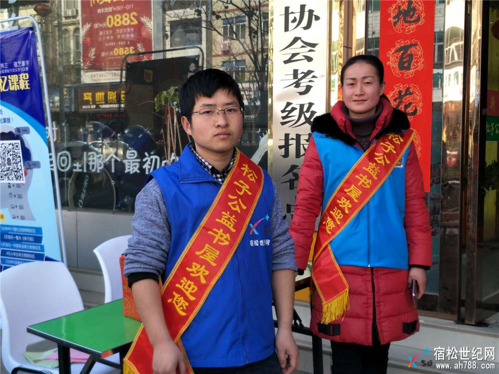 活动接待人员，宿松首届元宵花灯喜乐会.jpg