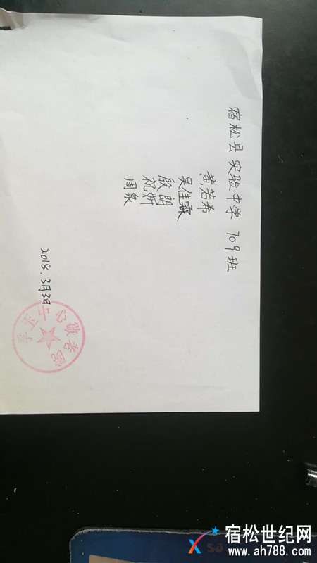 微信图片_20180304084645.jpg