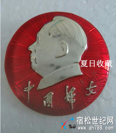 QQ图片20180303003707_副本.png