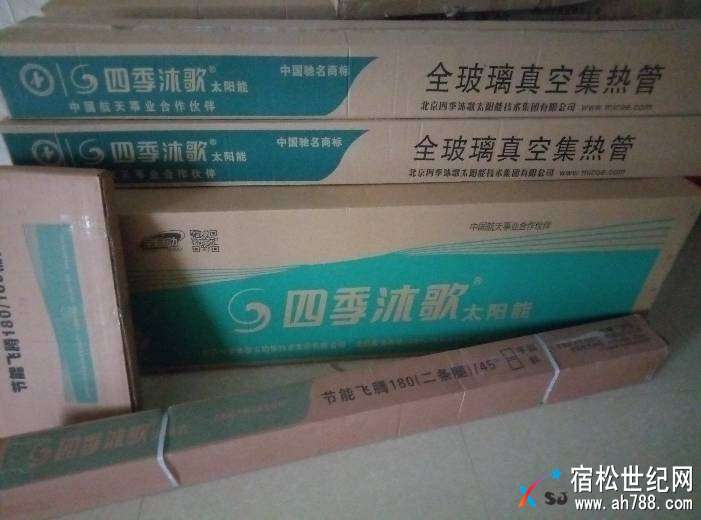 164753kqrh3rjceqcsited.jpg