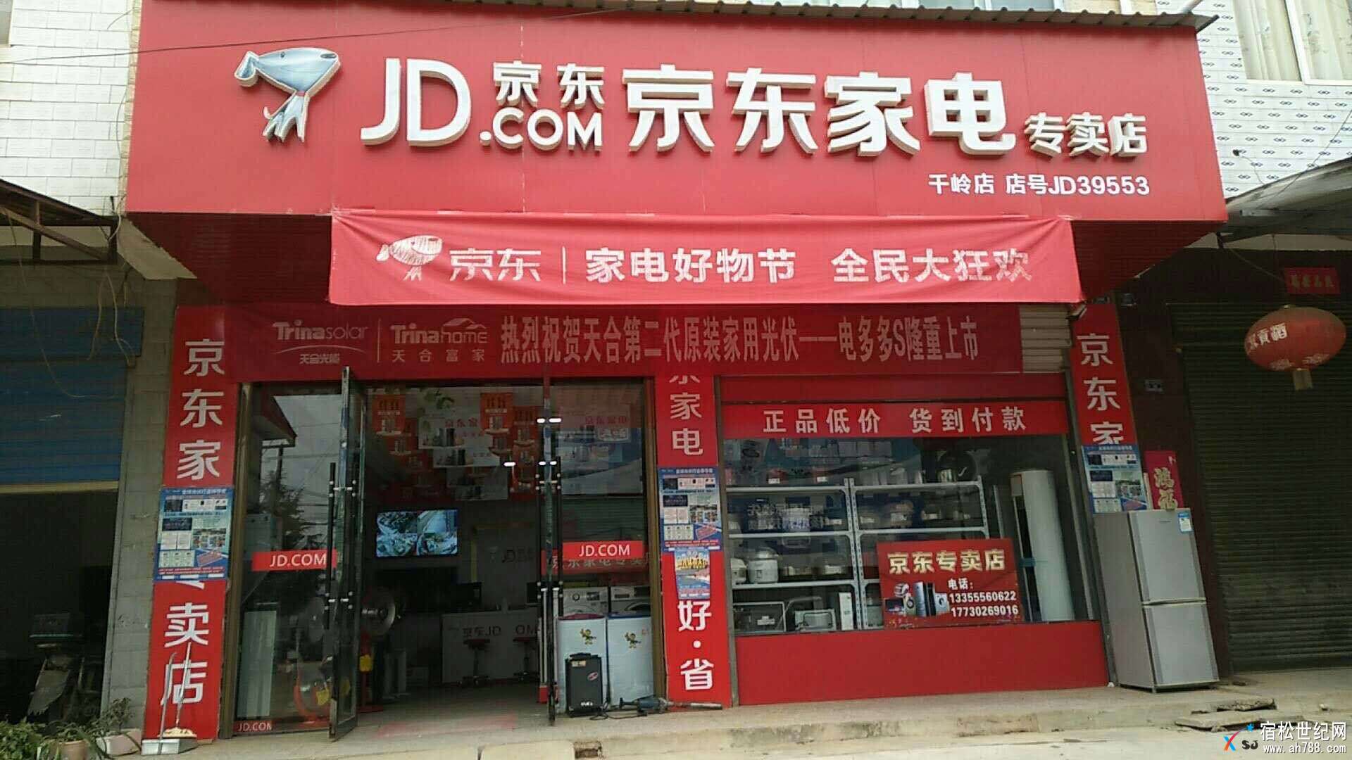 mmexport1520585050831.jpg