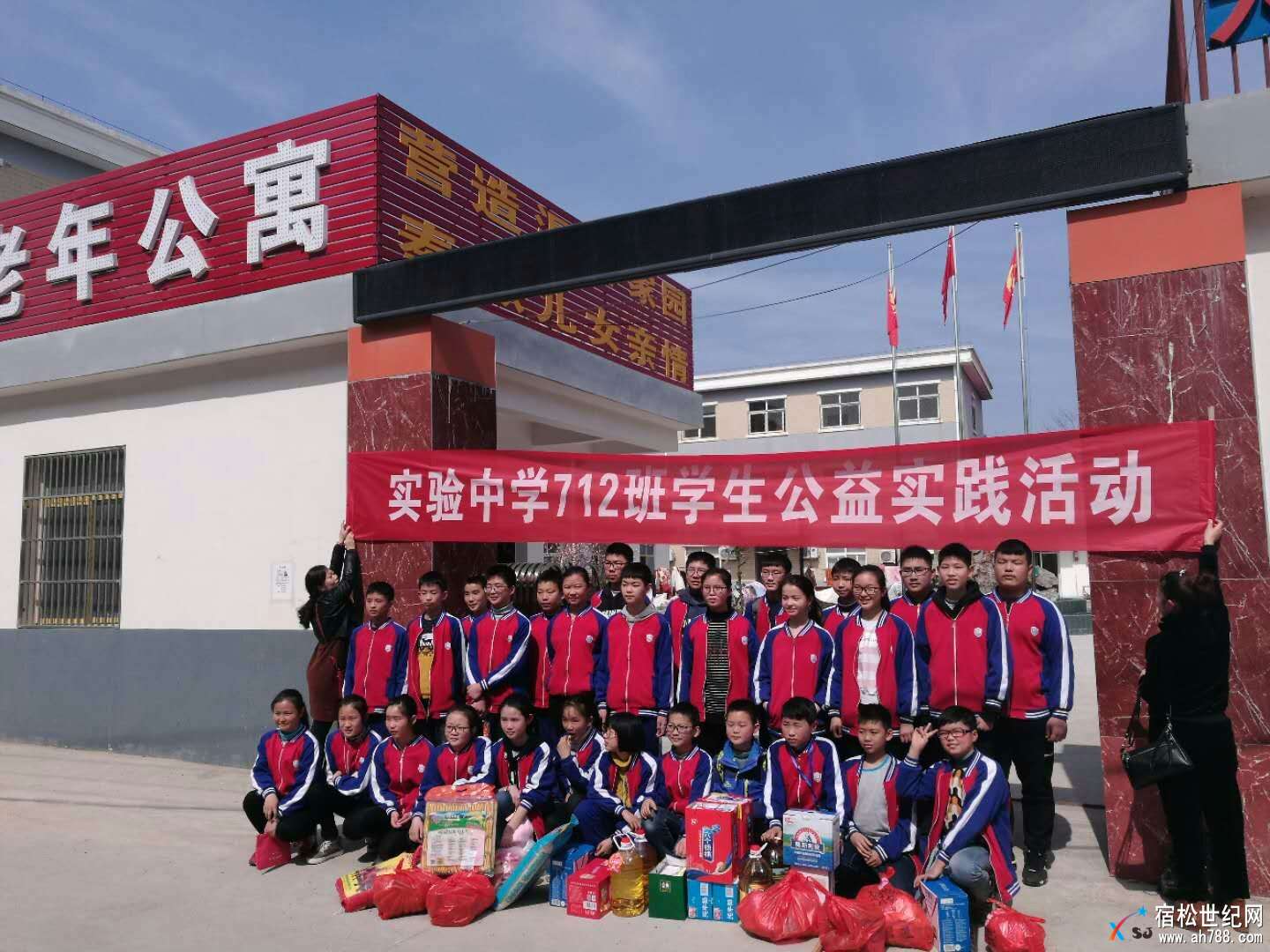 mmexport1520816252229.jpg
