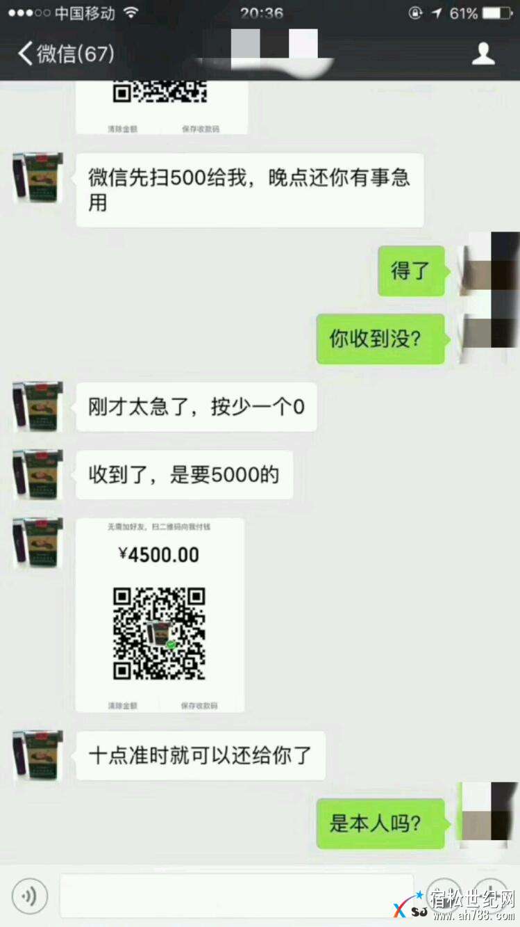 mmexport1520897221447.jpeg