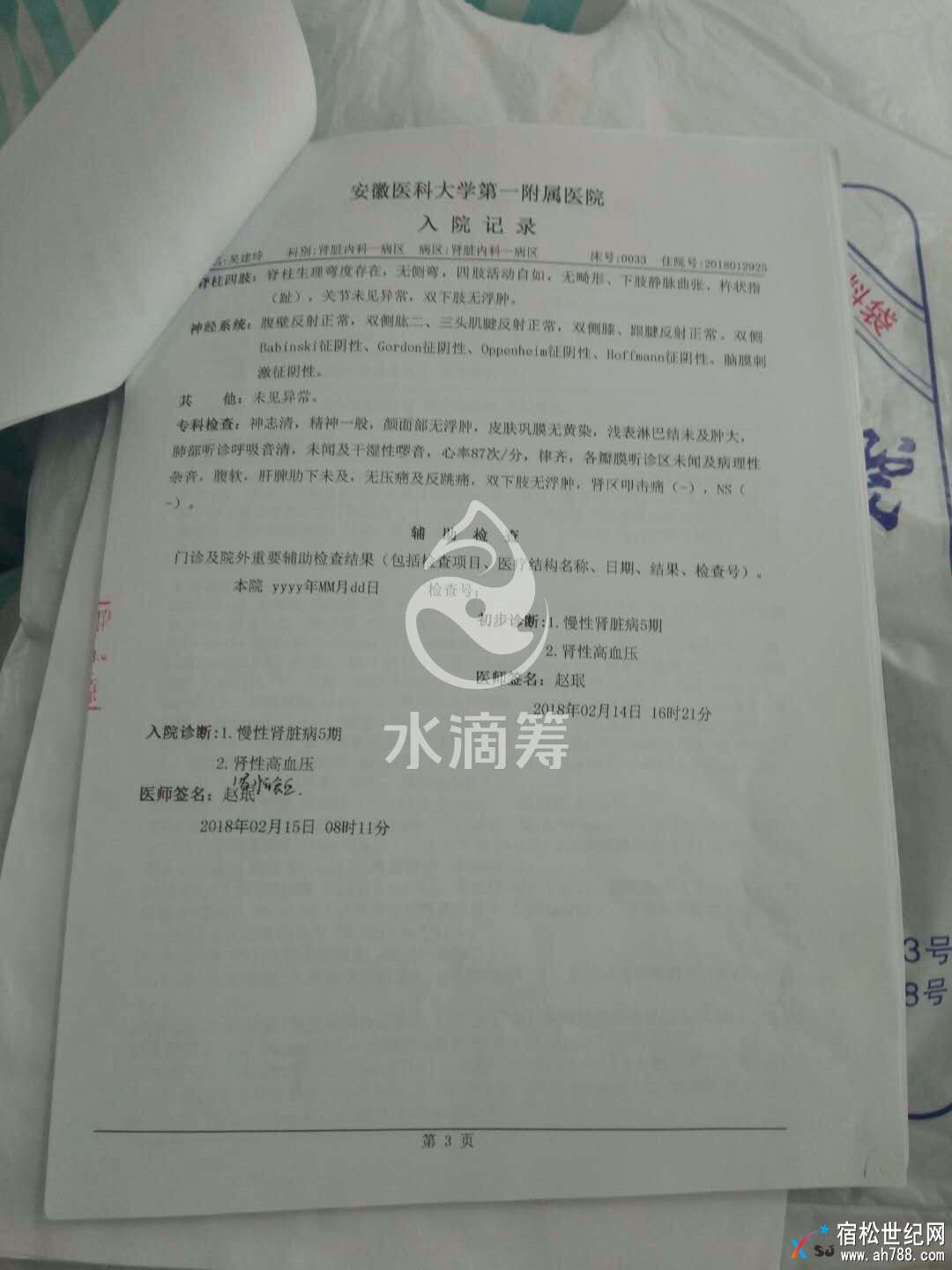 微信图片_20180313144548.jpg