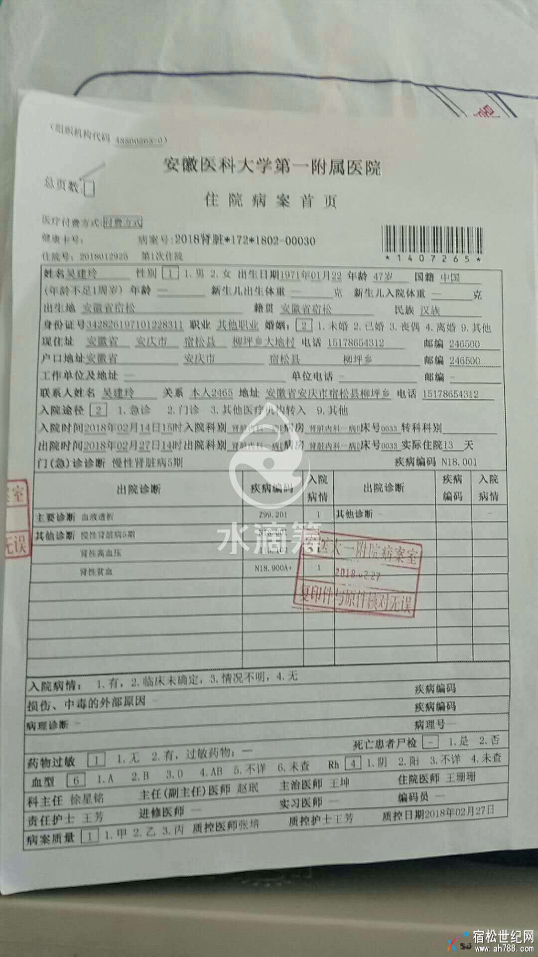 微信图片_20180313144551.jpg