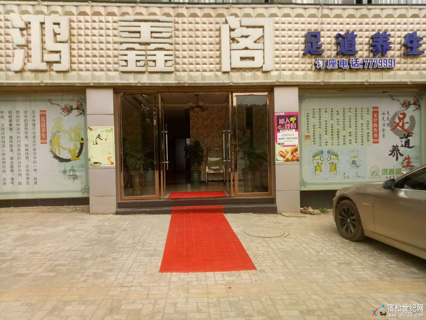 微信图片_20180313145111.jpg