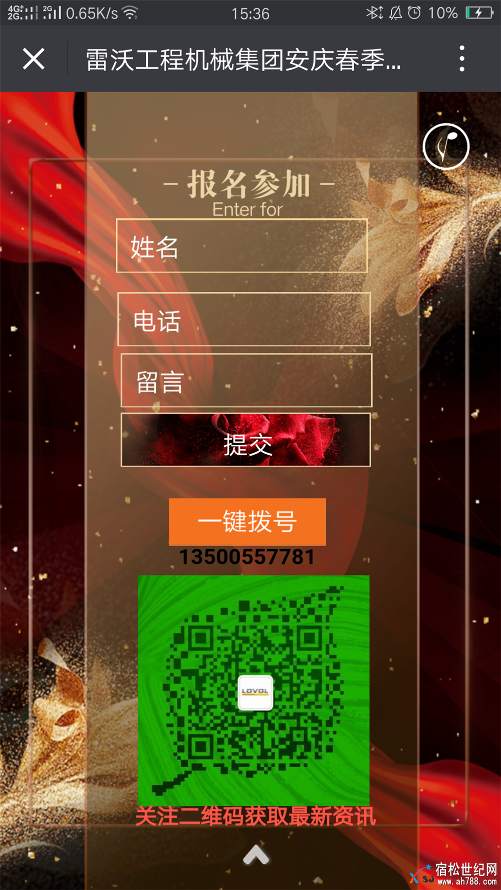 Screenshot_2018-03-15-15-36-57-85.png