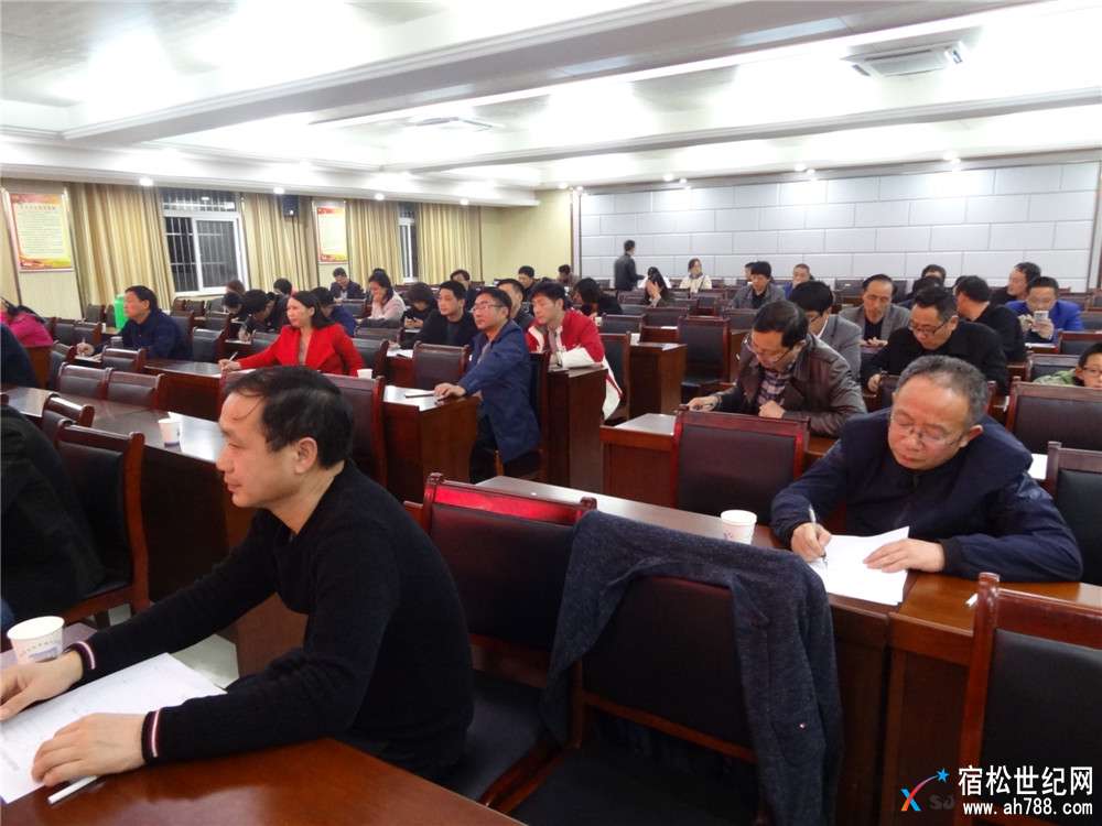 实验中学党总支召开组织生活会和民主评议党员大会02.jpg