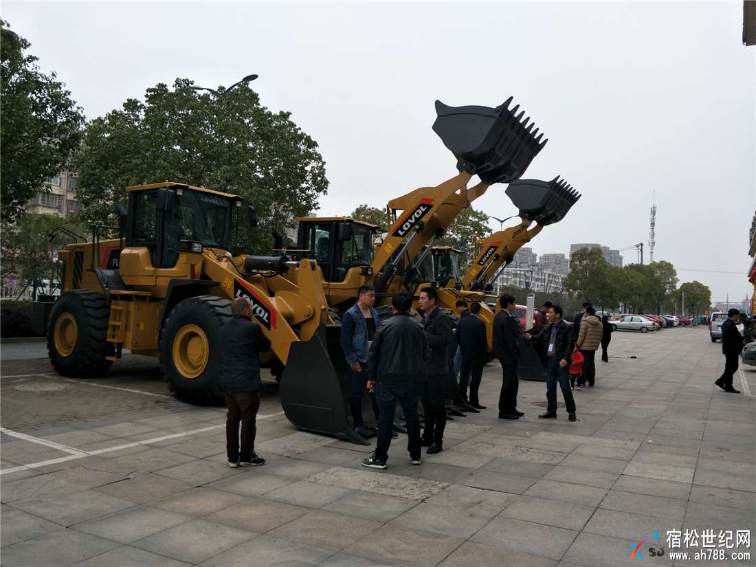 “智能雷沃 品质承诺”雷沃工程机械客户答谢会暨春季展示会在安庆隆重举行.jpg