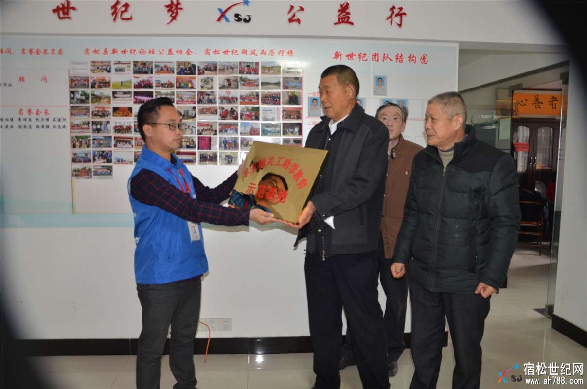 孚玉关工委1.jpg