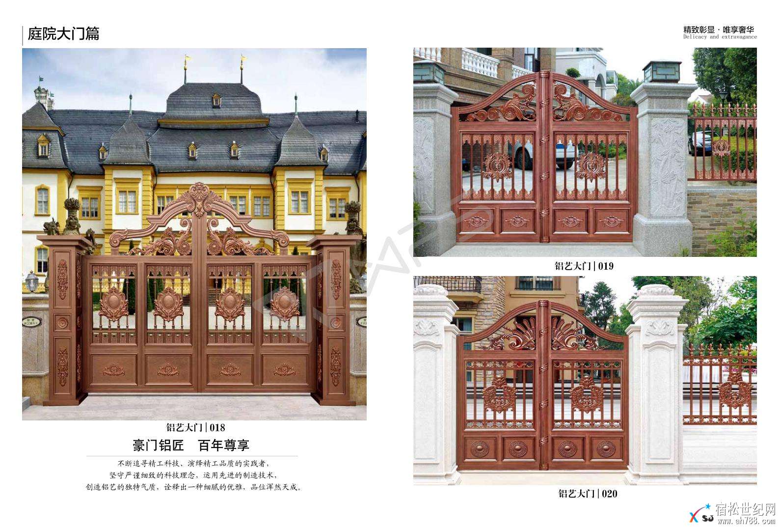 誉发铝艺护栏_09.jpg
